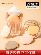 Barbera Barbera Peekaboo Clouds Cat's Claw Marshmallow Puff Velvet Set Makeup Special Super Soft bông tẩy trang 3 lớp cotton pads