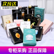 New JMsolution Hydrating Honey Silk JM Mask Moisturizing Pills Rice Pearls First Aid Jellyfish