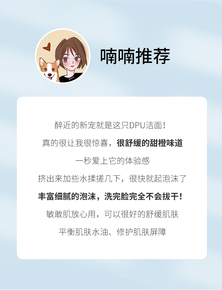 dpu sữa rửa mặt Yunrou làm sạch dầu axit amin kiểm soát dầu làm sạch sâu thu nhỏ lỗ chân lông kem làm sạch da nhờn da nhạy cảm sữa rửa mặt lancome