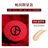 (Новая версия) ПИТАНИЕ Змеи 4#натуральный цвет ⭐ ⭐ ([[Counter Gift Box]