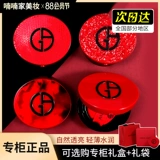 Armani, кушон, сменный BB крем, тональный крем, база под макияж, консилер, контроль жирного блеска, стойкое покрытие