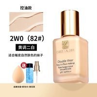 DW#2W0 Теплая белая кожа ❤ Дайте красоту яйца + снятие макияжа + головка насоса