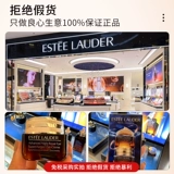 Восстанавливающий разглаживающий осветляющий крем для глаз, против морщин, против темных кругов под глазами