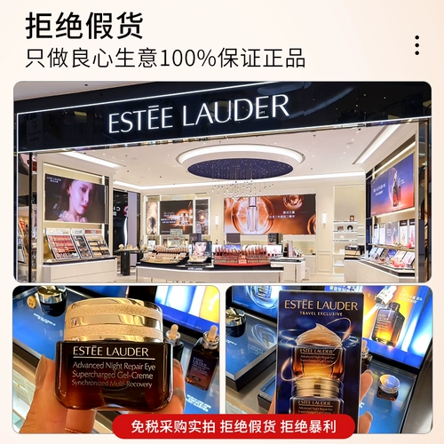 Восстанавливающий разглаживающий осветляющий крем для глаз, против морщин, против темных кругов под глазами