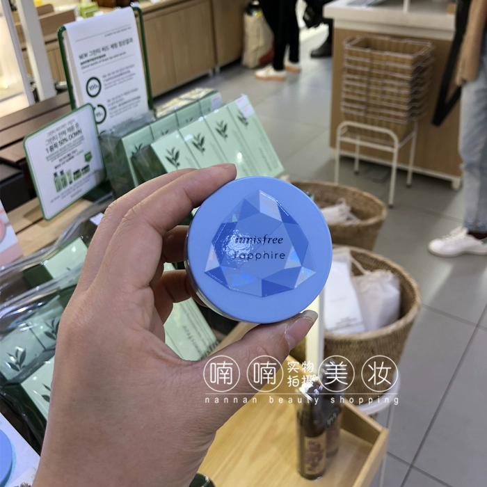 Mẹ nhà đích thực innisfree Hyatt phong cách 吟 bạc hà tốt lỗ chân lông kiểm soát bột dầu trang điểm cố định bột lỏng