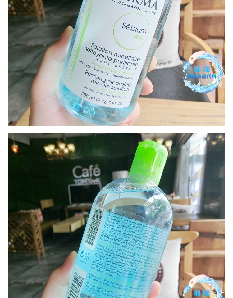Bedma Cleansing Water 500ml Big Blue Water / Powder Water Làm dịu / Net Cleanser Sâu và nhẹ nhàng nước tẩy trang pond