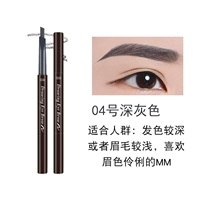 04#Deep Grey [Корейская встречная версия]