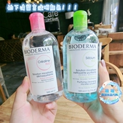 Bedma Cleansing Water 500ml Big Blue Water / Powder Water Làm dịu / Net Cleanser Sâu và nhẹ nhàng