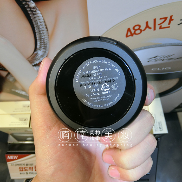 Mum home CLIO đích thực 珂 Leo ma thuật mới đệm không khí BB cream che giấu bánh sandwich dạng lỏng giữ ẩm lâu dài bb cream cho da dầu mụn