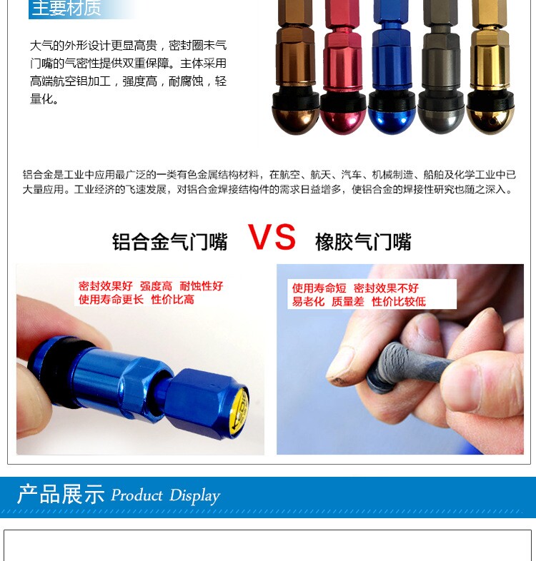 Kit de réparation vélo - Ref 2316787 Image 6