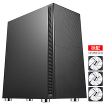 Xianma black hole 7 tower ATX active silent office game desktop computer main box supports water cooling