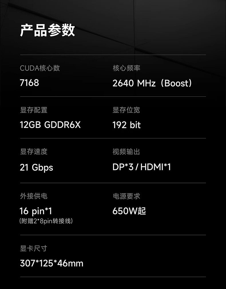 Видеокарта 微星rtx4070 super 12g gaming x slim mlg魔龙姬游戏电脑显卡 MSI