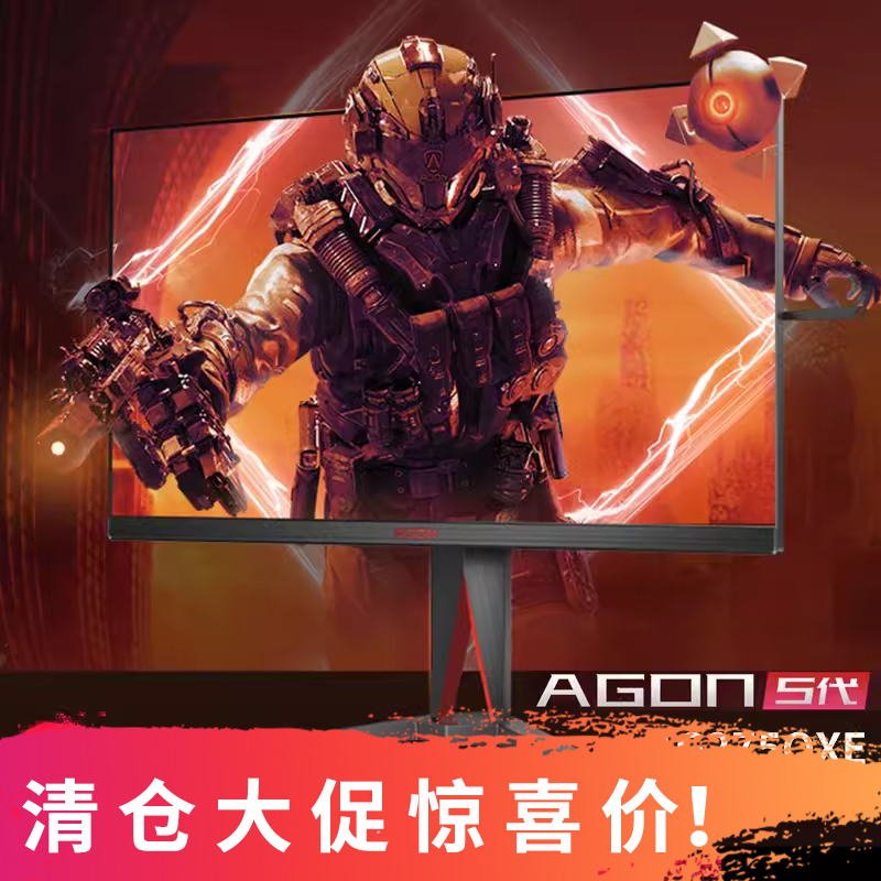 Aoc Ag275Qxe 27-Inch 2K High-Definition 170Hz Gaming Monitor Computer Display Hdr400
