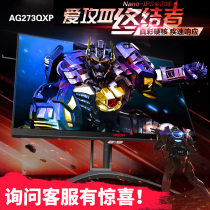 AOC AG273QXP Love Attack Donkey Kong 27 inch 2K HD IPS E-sports 1MS game 170Hz display HDR
