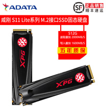AData Weigang S11 Lite 256G 512G Solid State SSD Hard Drive M 2 NVMe Protocol XPG Weigang