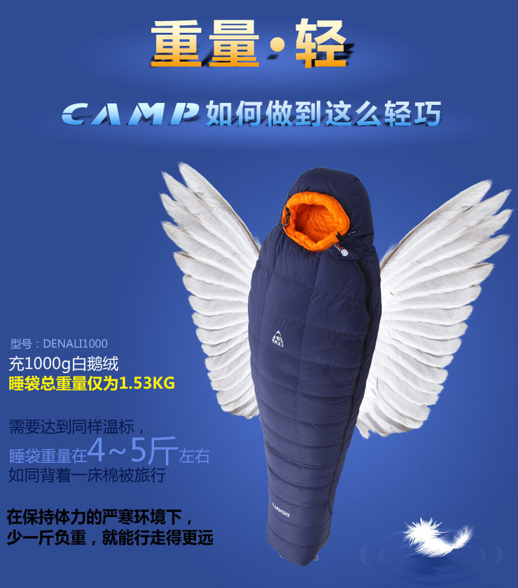 Chính hãng CAMP (Kemp) Denali 400/600/800/1000 Túi ngủ ngỗng Túi ngủ mùa đông - Túi ngủ túi ngủ văn phòng tiki