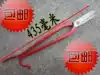 1214 inch scissors stainless steel iron scissors iron scissors white iron front steel scissors Old-fashioned alloy industrial steel plate scissors
