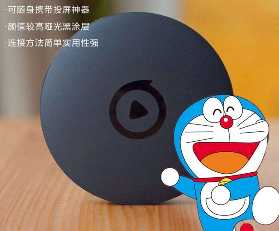 Iqiyi TV Fruit 3-го поколения M1 TV box мобильный телефон с экраном беспроводной проектор WIFI сетевой плеер