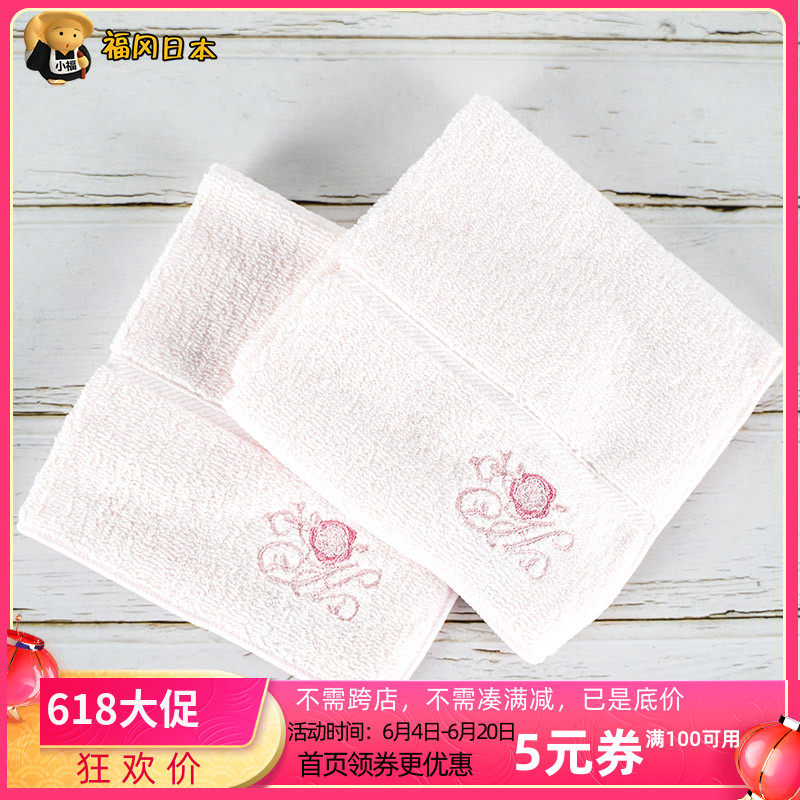 Welfare Japan homegrown special cabinet HABA pure cotton rose embroidered towel wash face towel