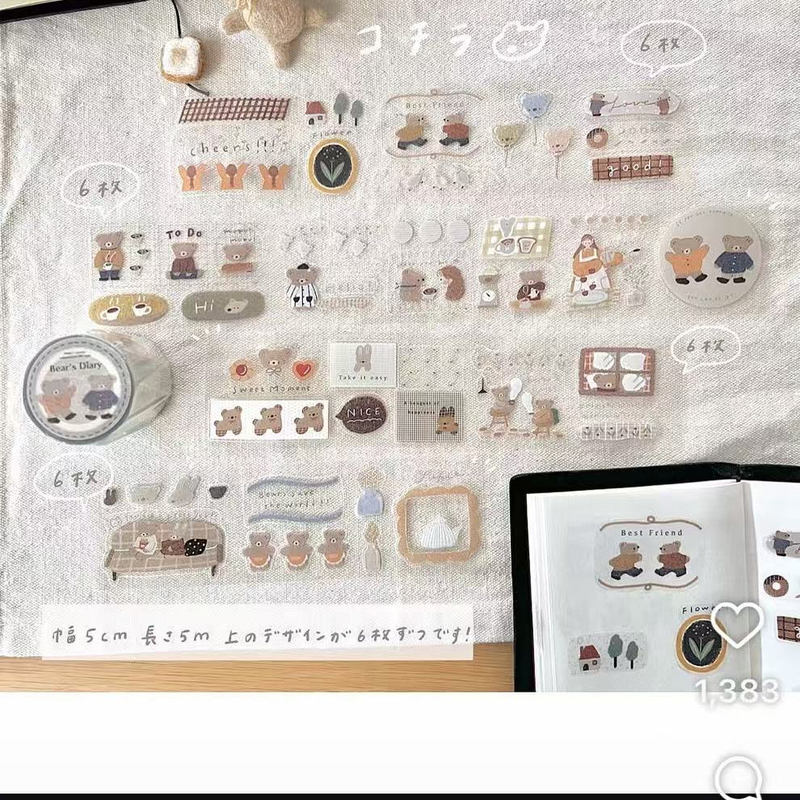 [in Stock] New Japanese Ranmyu X Pinkoi Collaboration Pet Cutting Tape One Roll Two Rolls 25