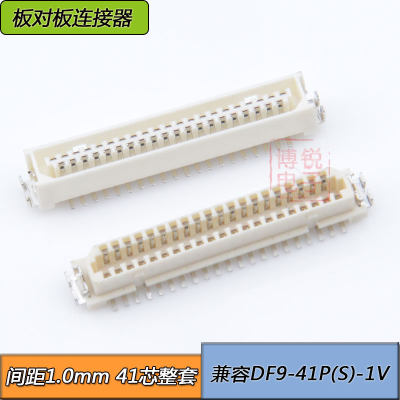 Board-to-board 41-pin connector replacement HRS DF9-41P-1V pitch 1 0MM 41P patch public end