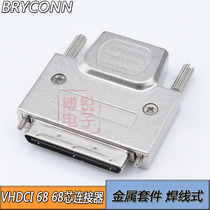 VHDCI 68Pin connector SCSI 68P V68 Solder wire plug Iron shell solder wire type Puncture type