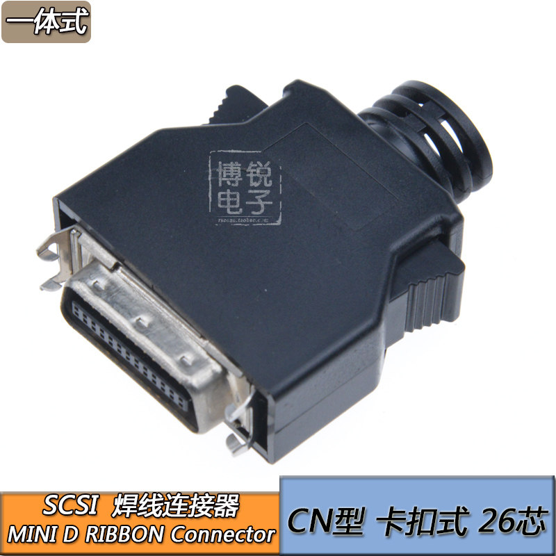 SCSI 26P connector MDR 26 connector snap-on 26P servo SCSI26 connector plug