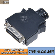 SCSI 26P Connector MDR 26 Connector Snap-on 26P Servo SCSI26 Connector Plug