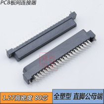 PCB board to board 80PIN connector spacing 1 27 80P 180 degree straight leg male and female mating height 13