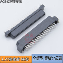 PCB board to board 68PIN connector spacing 1 27 68P 180 degrees straight leg male and female mating height 13