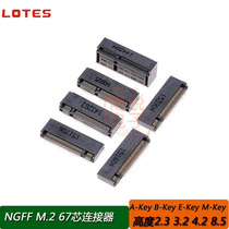LOTES NGFF67P CONNECTOR M 2 SSD SLOT A-KEY B-KEY E-KEY M-KEY