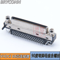 VHDCI68PIN connector V68 female seat 90 degree welded plate small 68P socket 68 pin CN type single layer 68 pin
