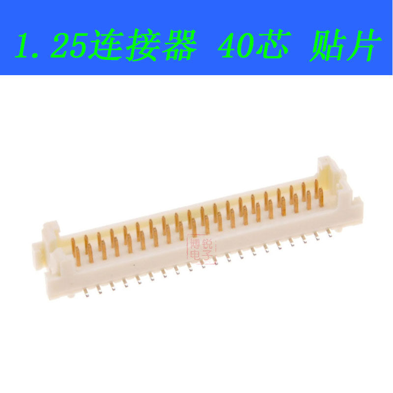 Computer connector PH1 25-40P pin connector DF13-40DP-1 25V test female
