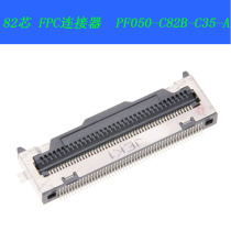 UJU 82PIN FPC82P connector model PF050-C82B-C35-A FPC82 pin connector