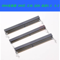 Original LOTES DDR4 socket DDR4 slot 260P Various height direction DDR4 connector