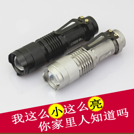 Mini three-speed Q5 dimming SK68 zoom strong light flashlight 14500 can use No. 5 power