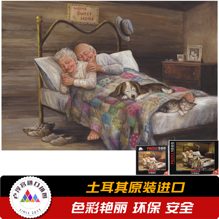 Perre Turkey imported puzzle warm accompaniment White head with old sweet home 500 1000 pieces