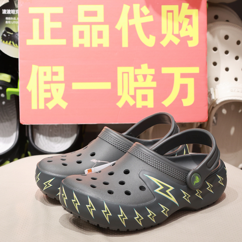 Crocs New Model Boys' Shoes Beach Lightning Cool Flashing Light Closed-Toe Sandals 213185