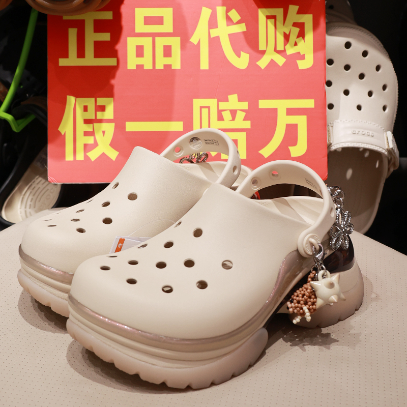 Crocs New Style Women's Shoes Beach Sandals with Small Dolphin Decoration, Air Cushion, Thick Sole, Slip-On Sandals 213218