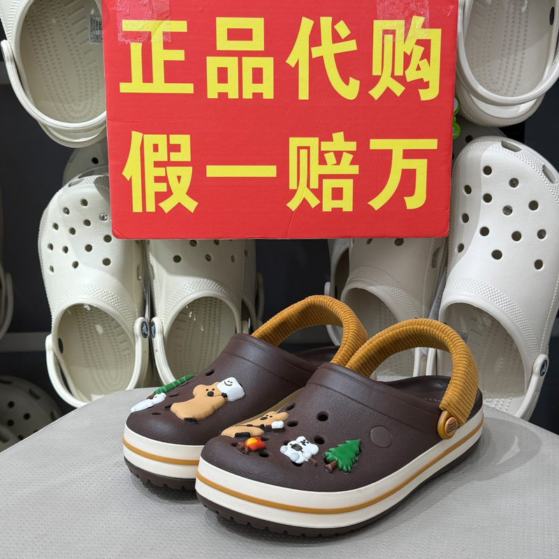 Crocs Clogs for Adults and Children, Cute Summer Beach Sandals for Couples and Kids, Model 213724 Crocs Clogs for Adults and Children, Cute Summer Beach Sandals for Couples and Kids, Model 213724