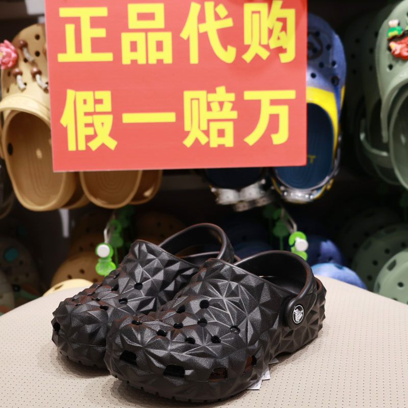 Crocs Clogs Children's Shoes Durian Classic Closed-Toe Swimming Beach Parent-Child Sandals 209572
