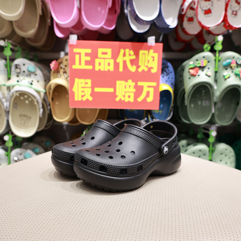 Crocs New Style Women's Shoes Summer Cloud Beach Thick-Soled Height-Increasing Sandals 206750