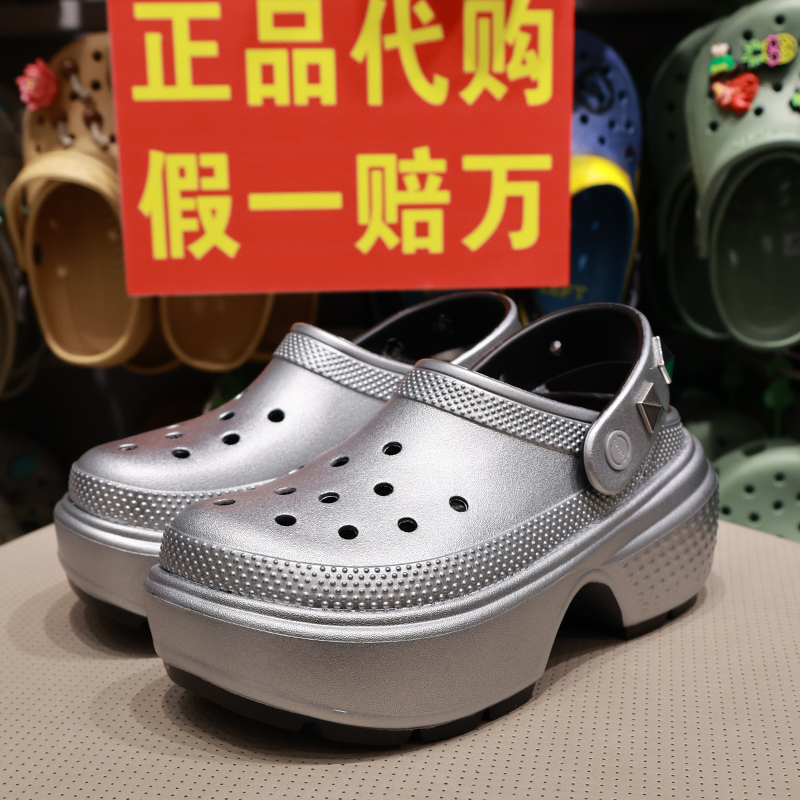 Crocs New Women's Shoes Silver Snow House High-Heeled Thick-Soled Beach Sandals 210362