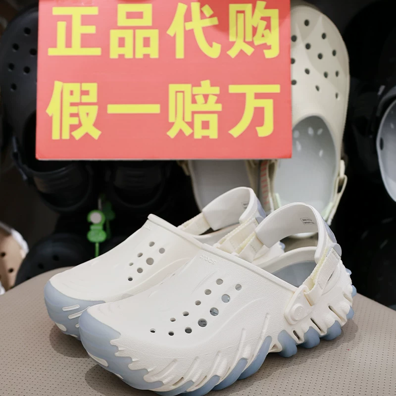 Сланцы Crocs, пляжная майка-поездка, новая коллекция