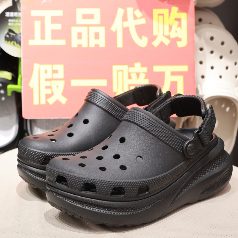 Crocs New Model Couple's Clogs for Men and Women, Beach Dynamic Puff Thick-Soled Sandals 213448