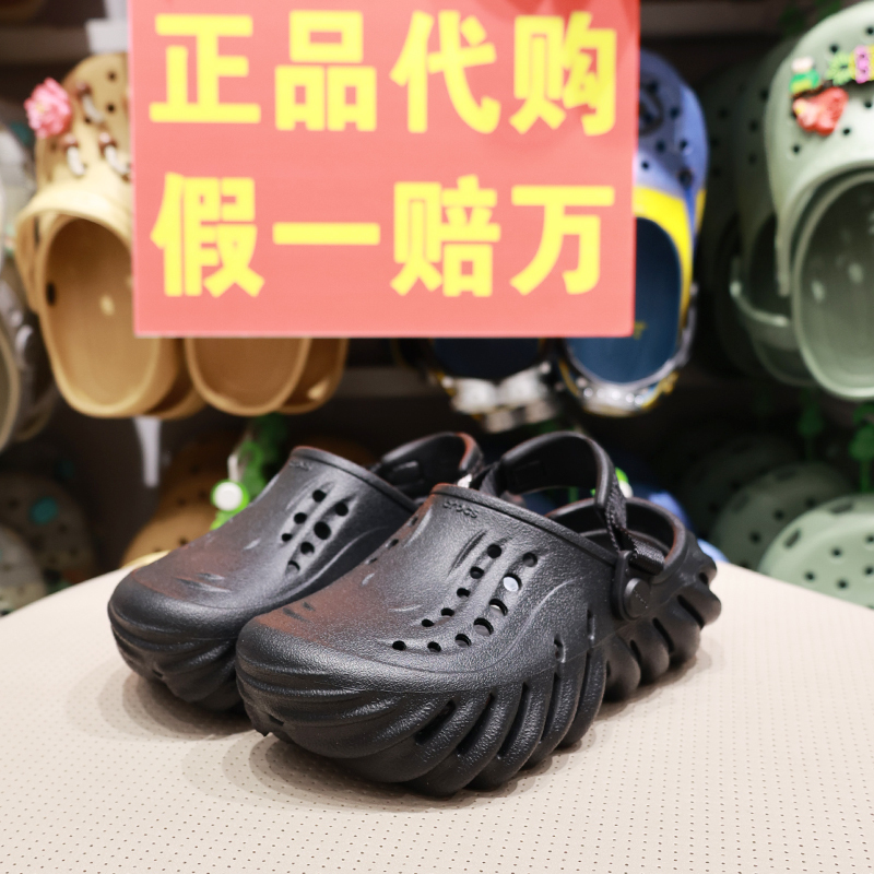 Crocs Children's Shoes Crocs Clogs New Model Bobo soft sole Outdoor Beach Sandals Men's Shoes 208190 Crocs Children's Shoes Crocs Clogs New Model Bobo soft sole Outdoor Beach Sandals Men's Shoes 208190