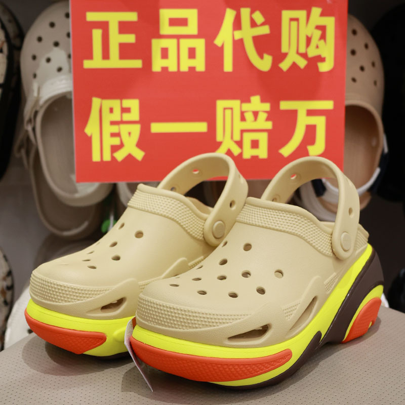 Crocs Clogs Women's Shoes Shell Puff Thick-Soled Closed-Toe Dad Shoes Beach Sandals 210061