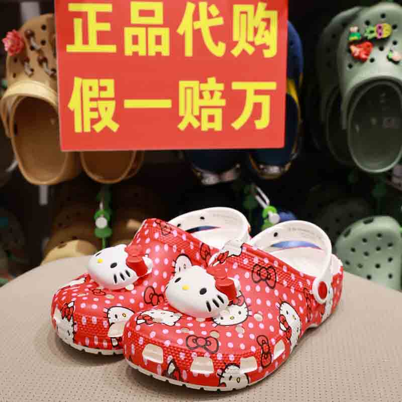 Crocs Clogs New Children's Shoes Beach Kt Cat Classic Parent-Child Flat Sandals Women's Shoes 210575