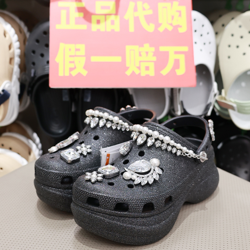 Crocs Clogs Women's Shoes Height-Increasing Evening Party Dazzling Whale Beach Sandals 211978