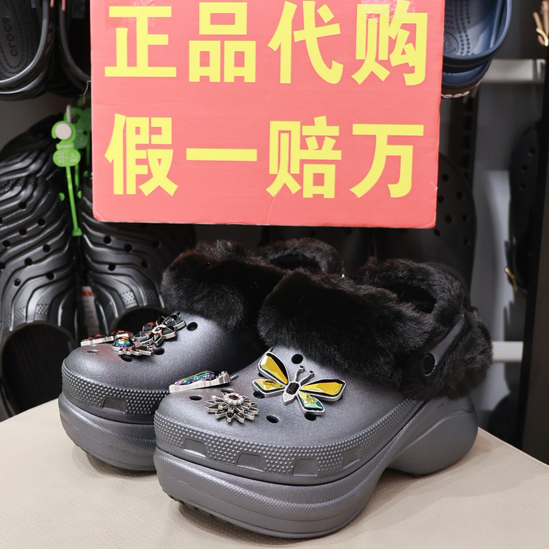 Crocs Women's Shoes New Model Winter Dark Night Elf Little Whale Warm Cotton Thick-Soled Clogs 214742